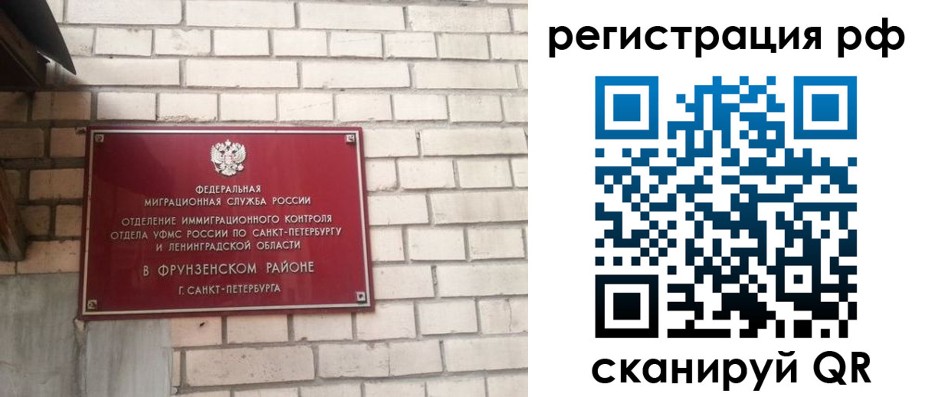 прописка ребенка в Городце