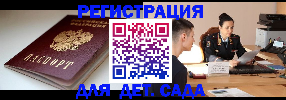 форма 3 в Городце